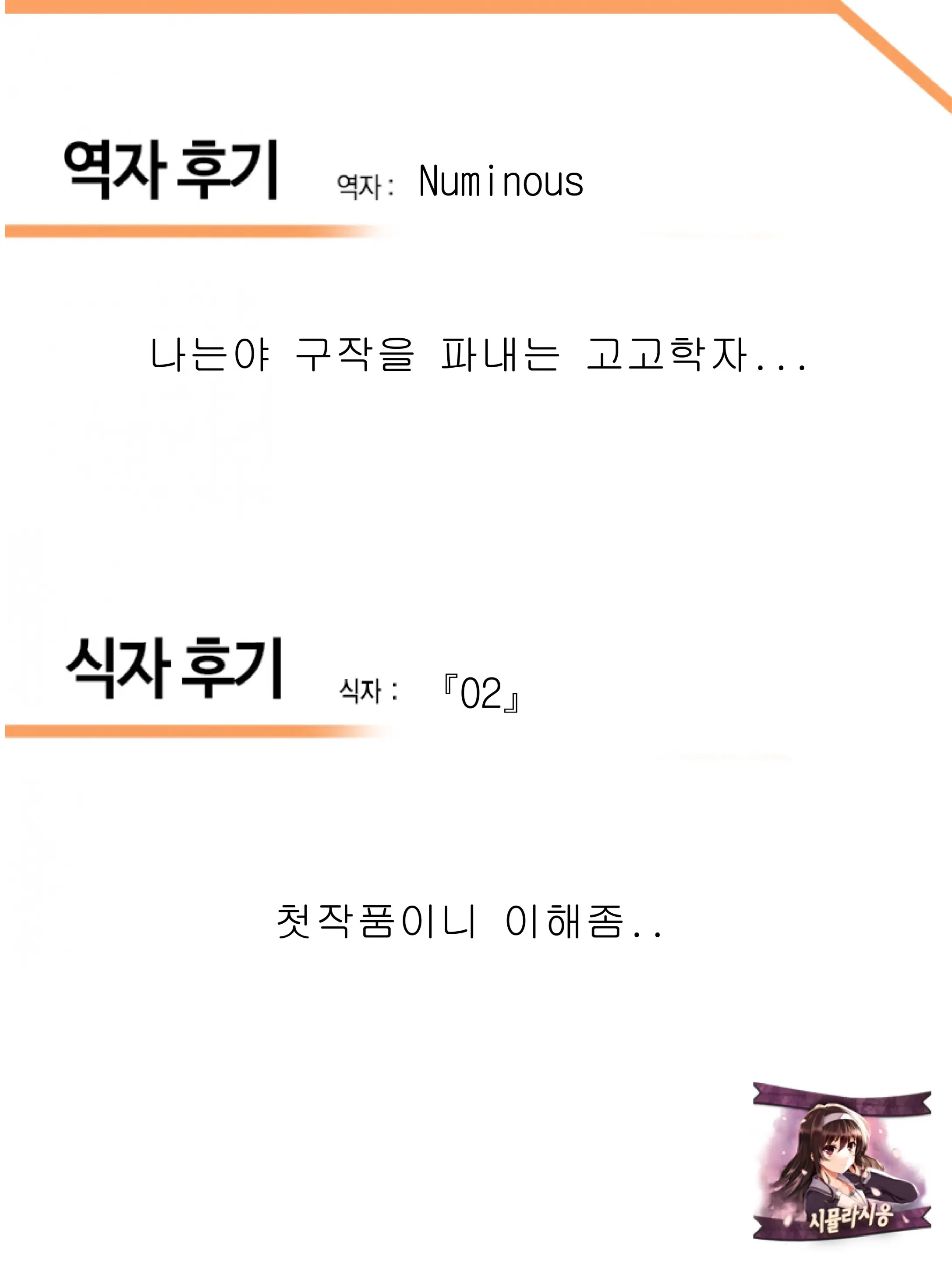 CL-Orz 30 (Decensored)