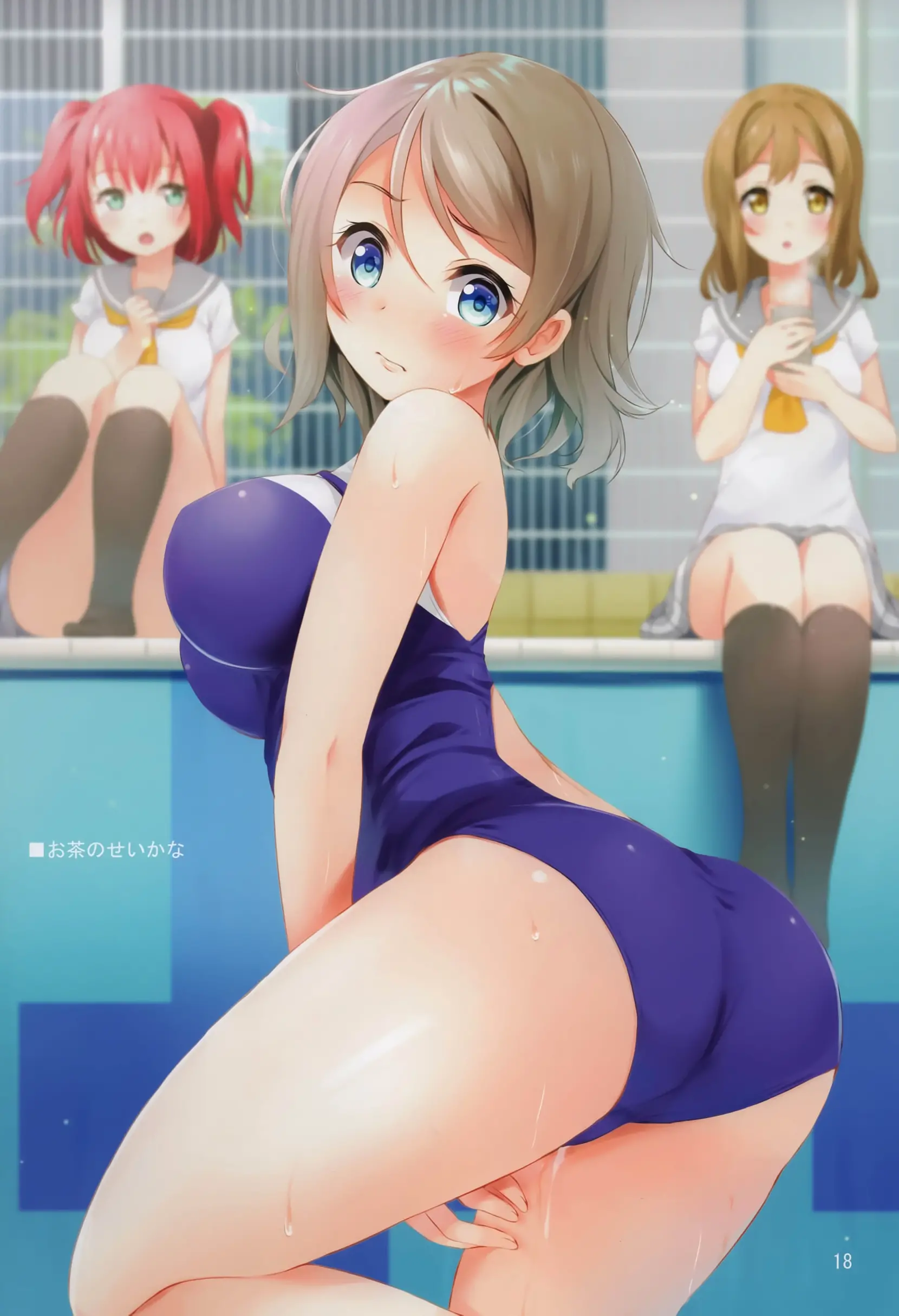 You-Chan To Shichaeba? Shichaitai? Shichaina Yo!
