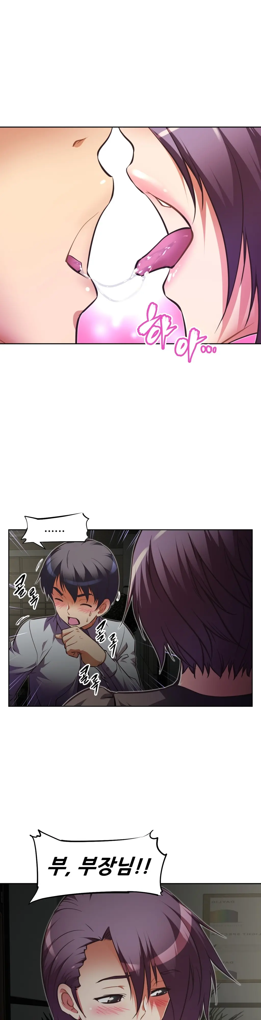 Brawling Go Ch.53