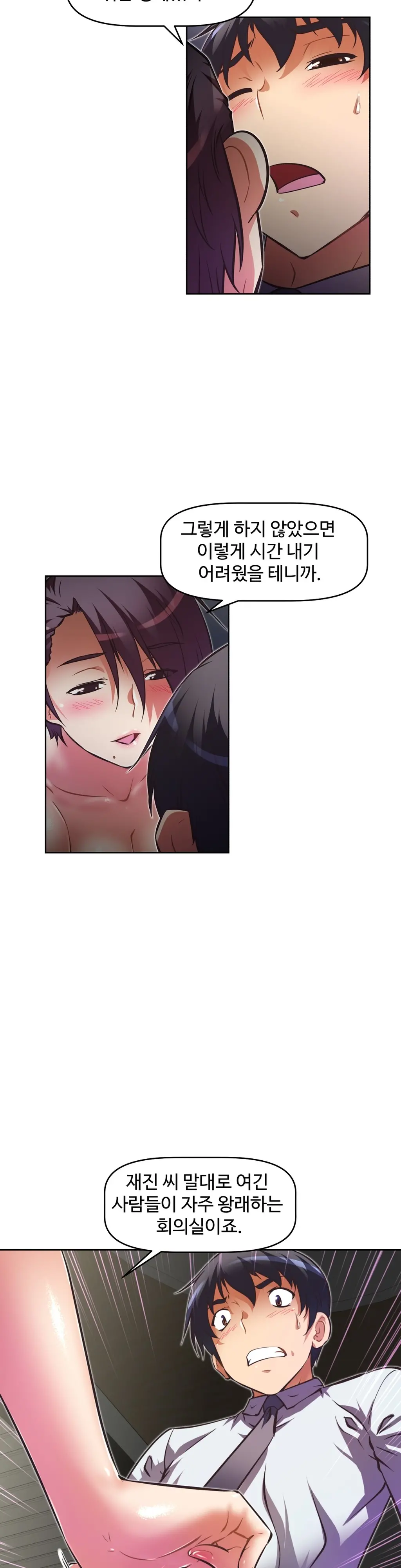 Brawling Go Ch.53