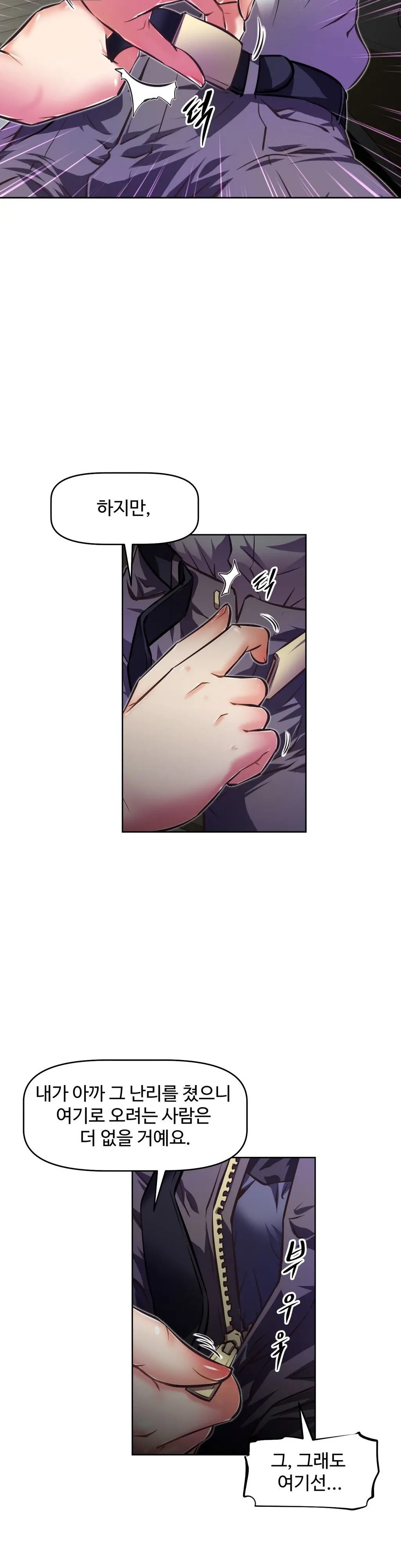 Brawling Go Ch.53