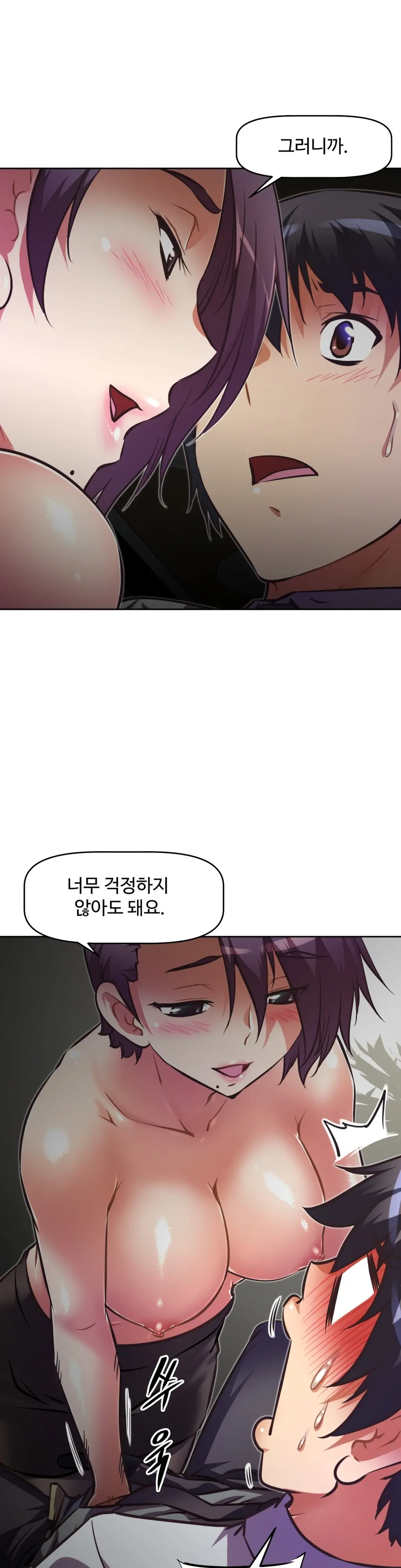 Brawling Go Ch.53