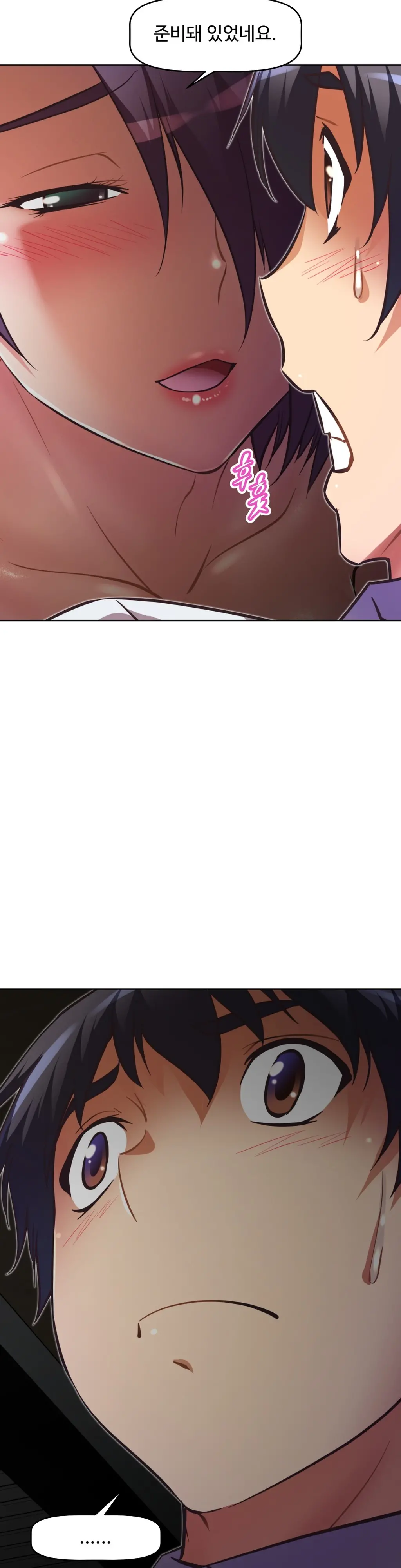 Brawling Go Ch.53