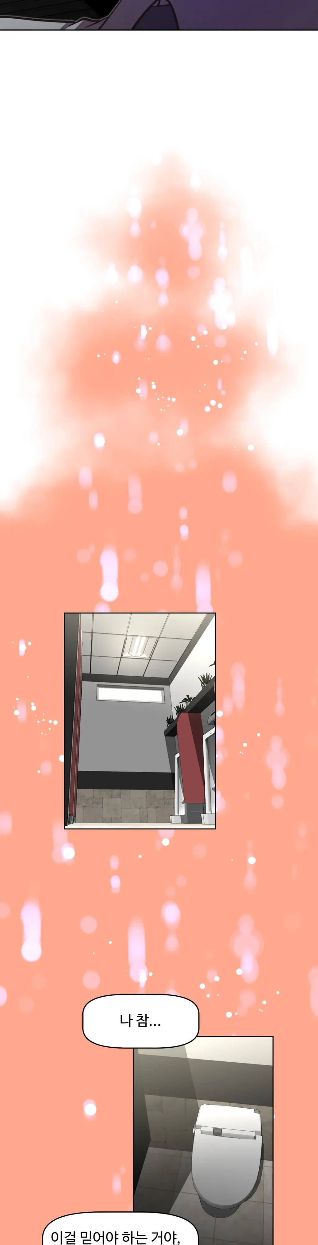 Brawling Go Ch.53