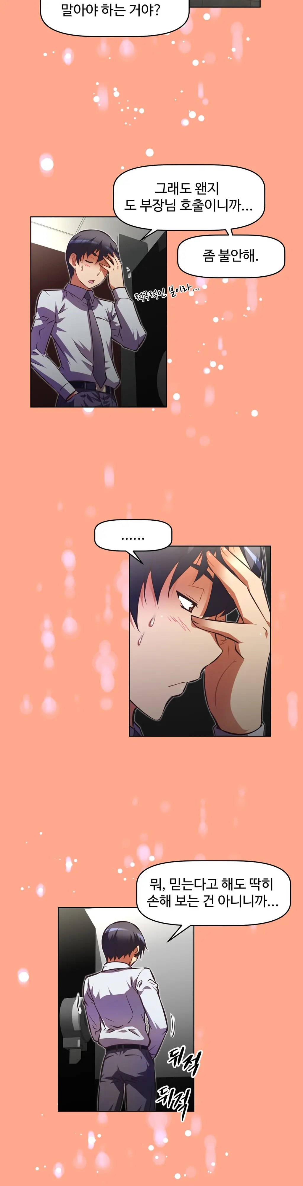 Brawling Go Ch.53