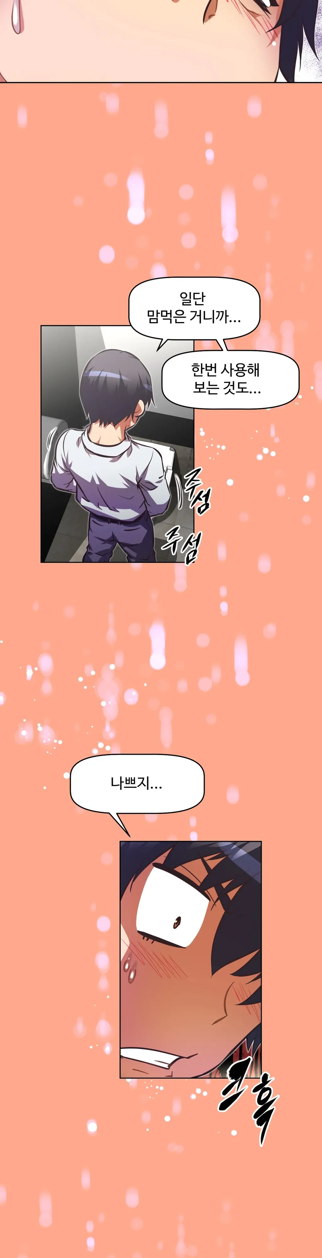 Brawling Go Ch.53