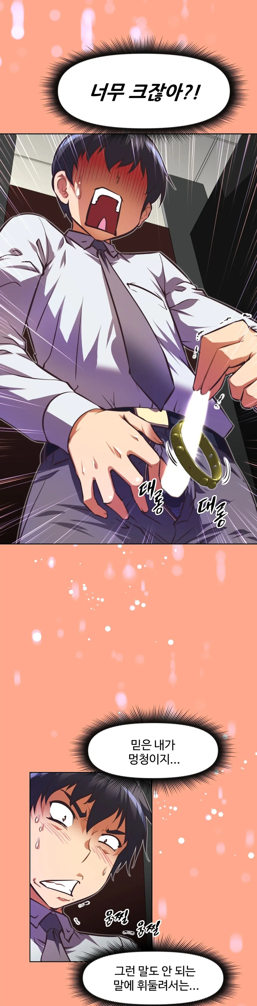 Brawling Go Ch.53
