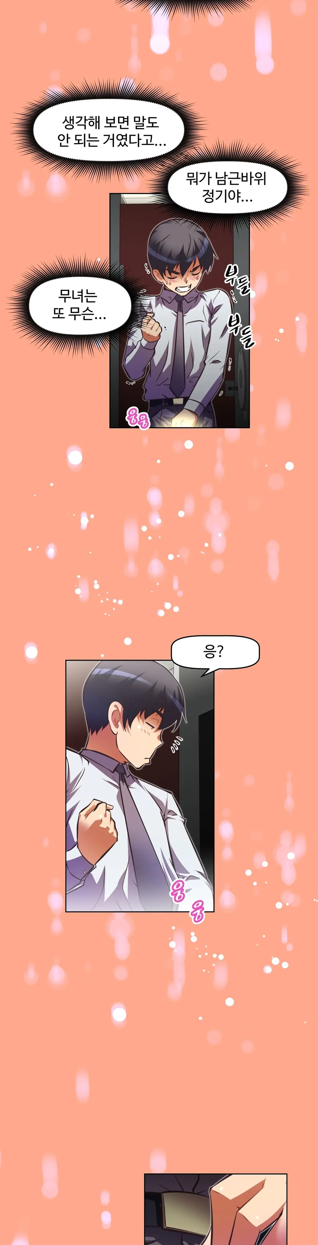 Brawling Go Ch.53