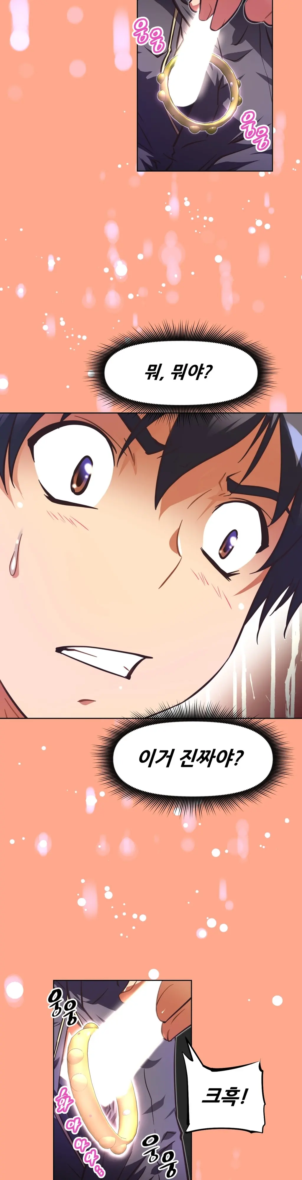 Brawling Go Ch.53