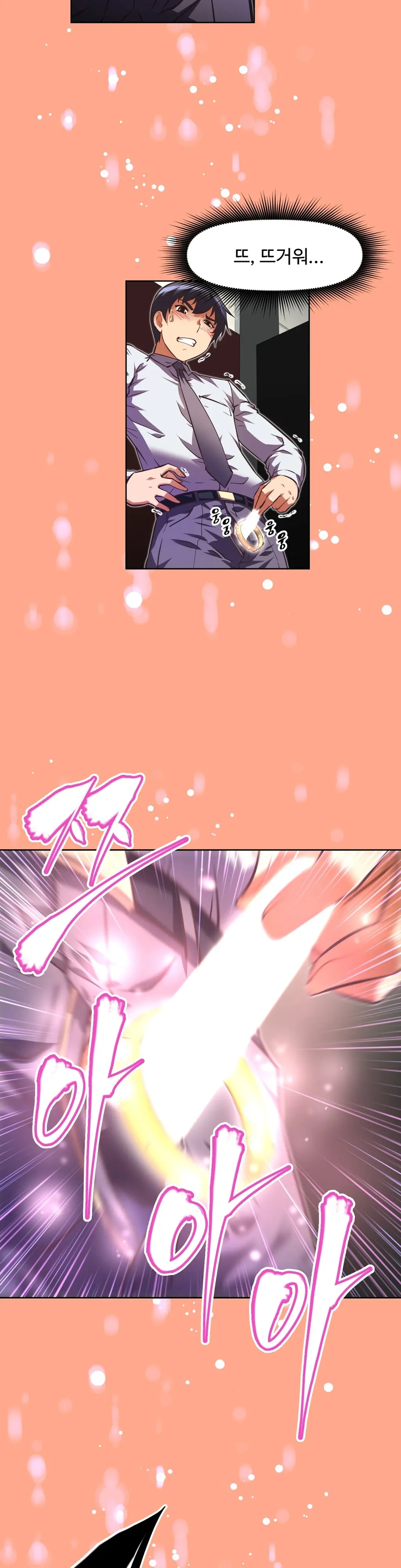 Brawling Go Ch.53