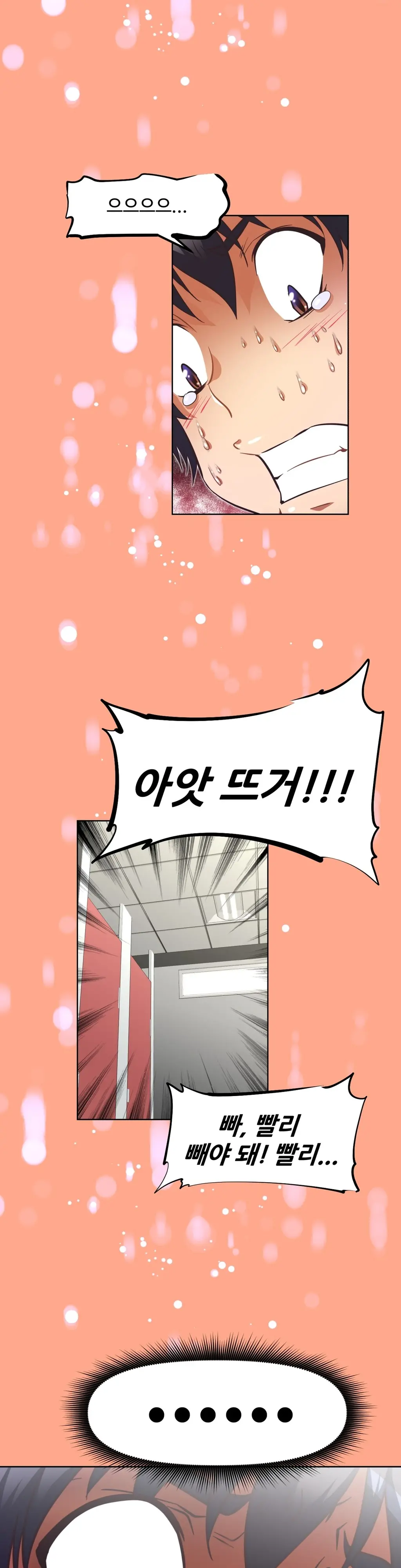 Brawling Go Ch.53