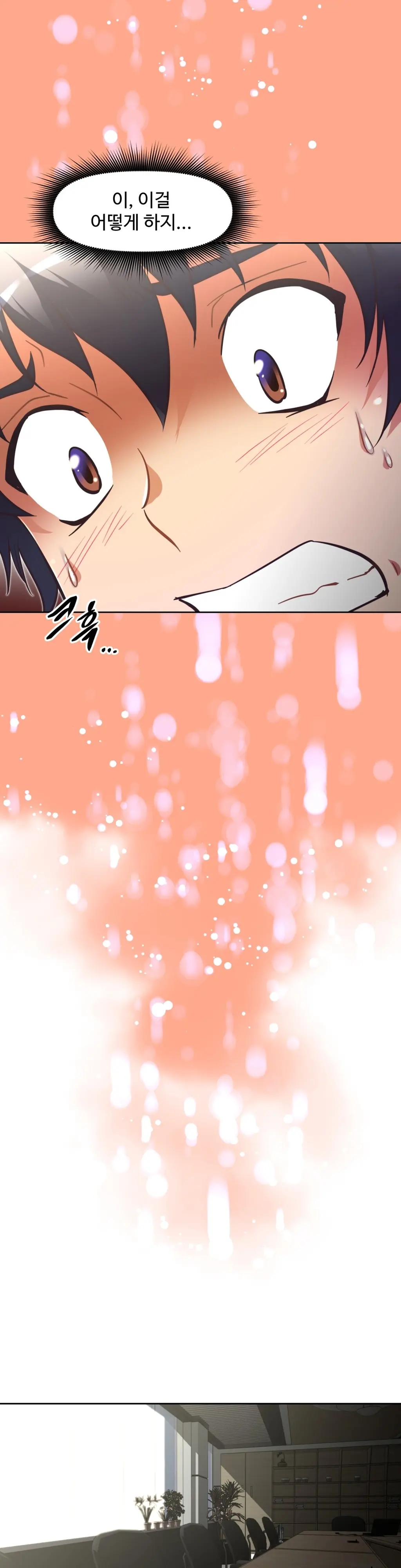 Brawling Go Ch.53