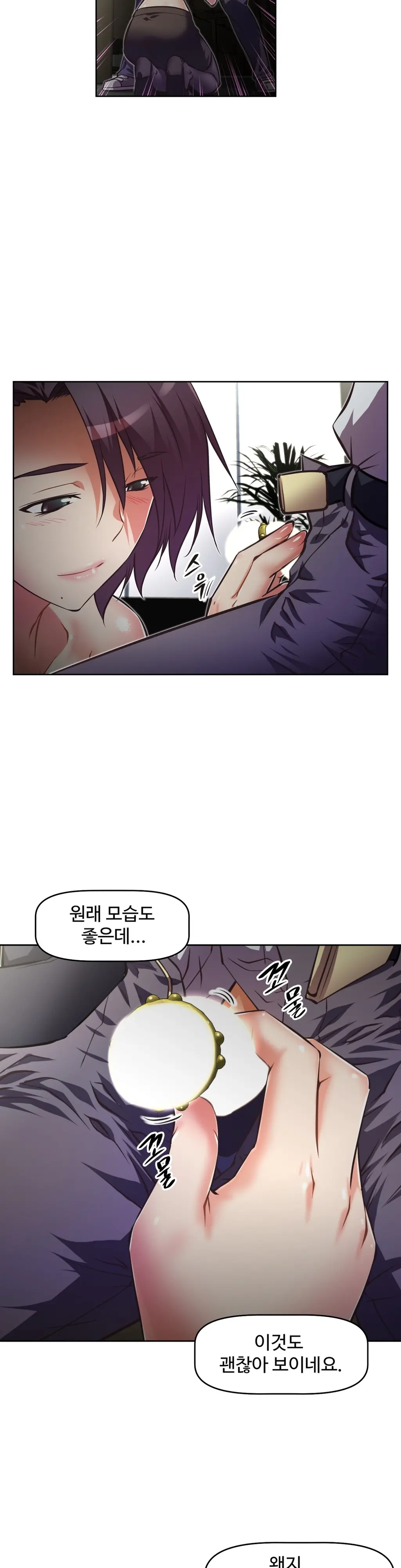 Brawling Go Ch.53