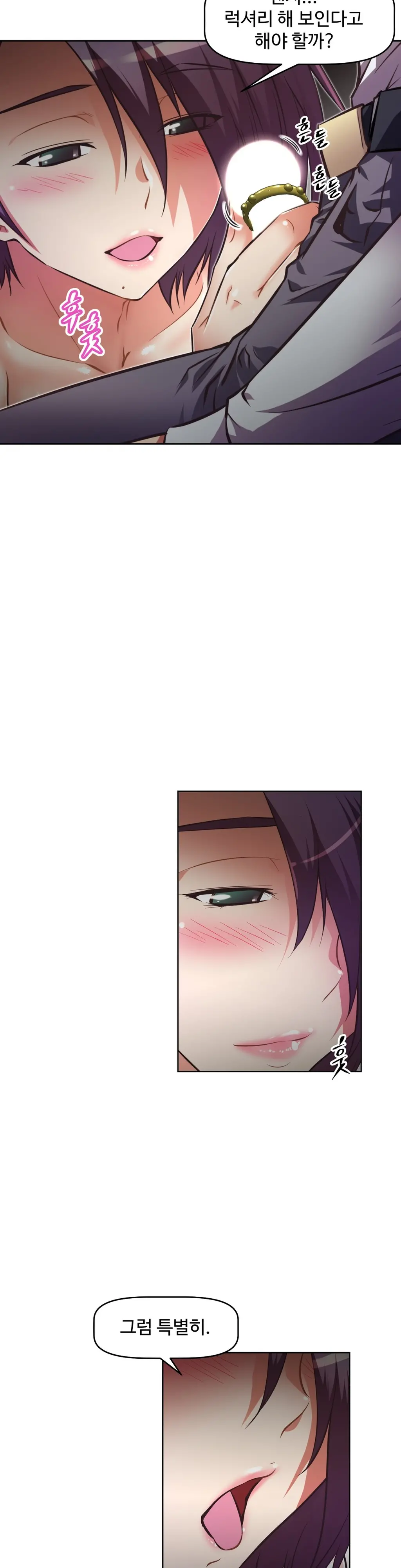 Brawling Go Ch.53
