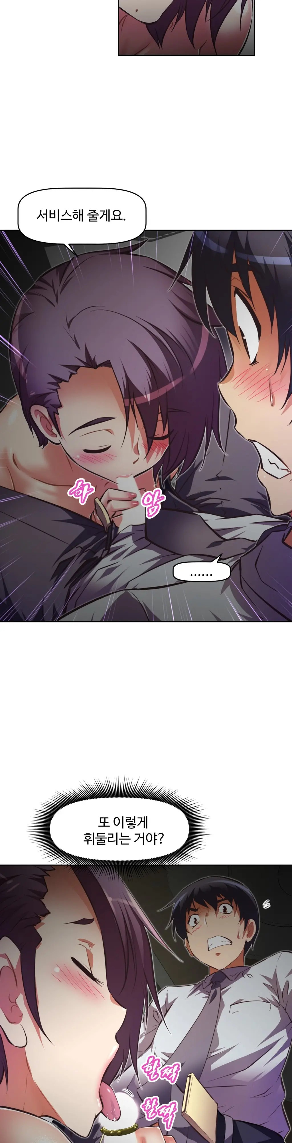 Brawling Go Ch.53