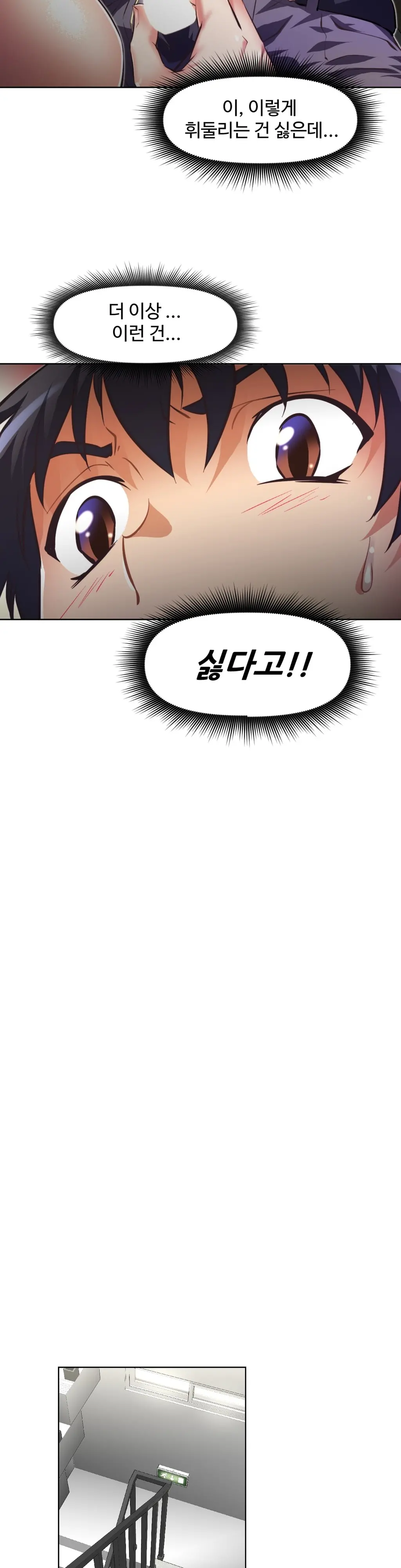 Brawling Go Ch.53