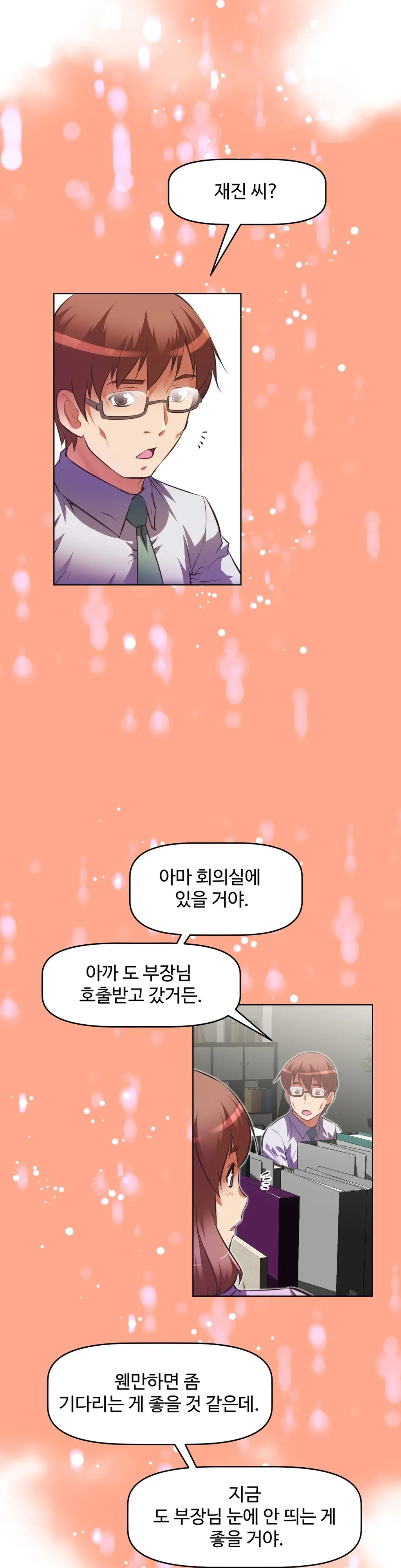Brawling Go Ch.53