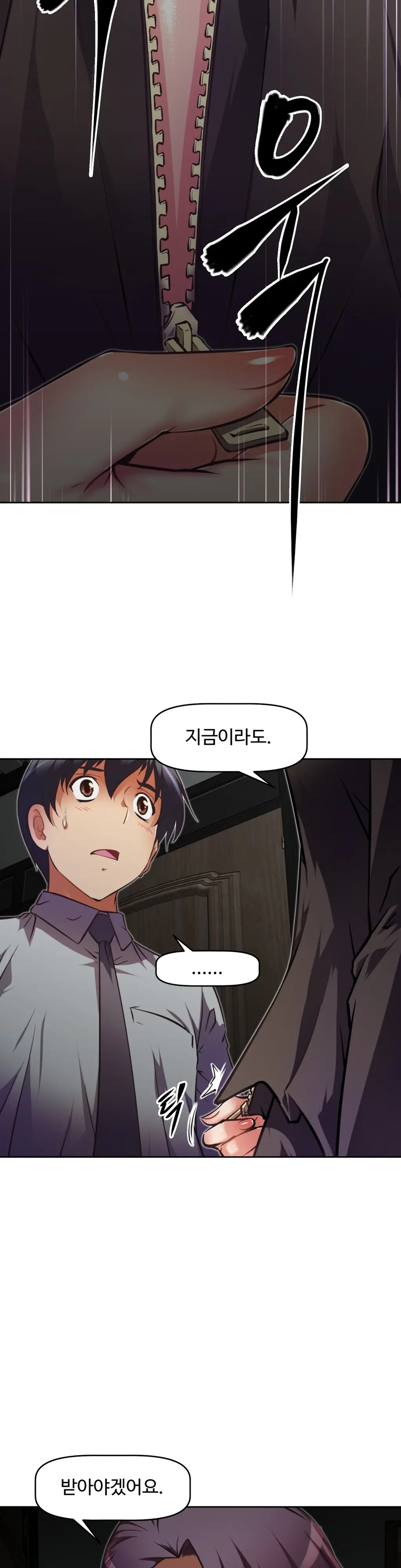 Brawling Go Ch.53