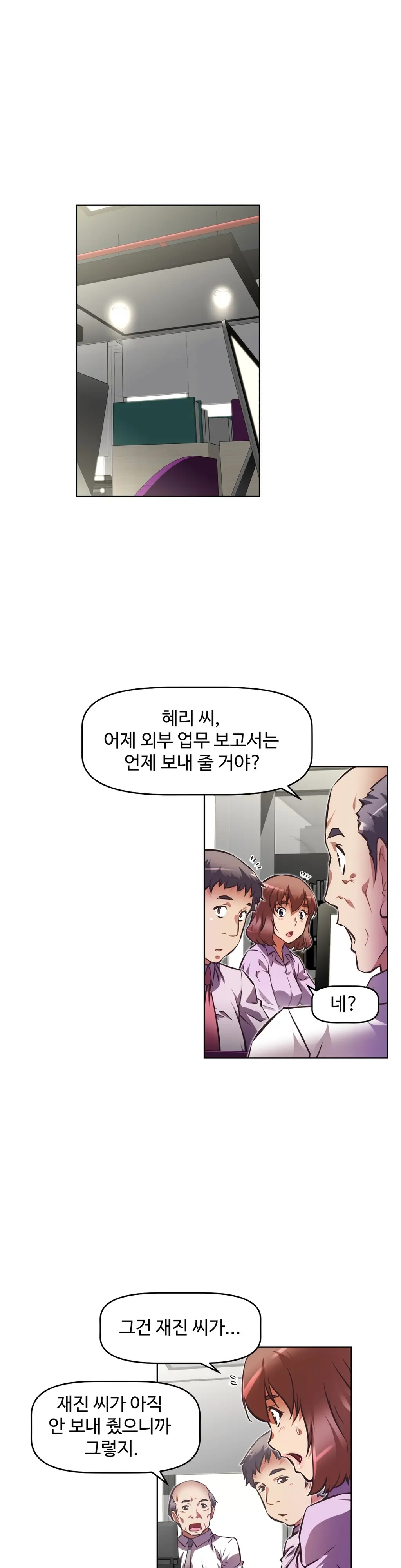 Brawling Go Ch.53