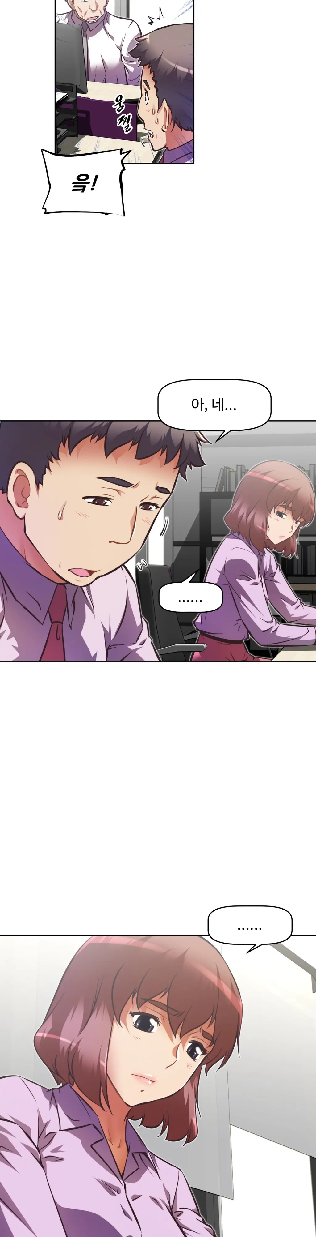 Brawling Go Ch.53