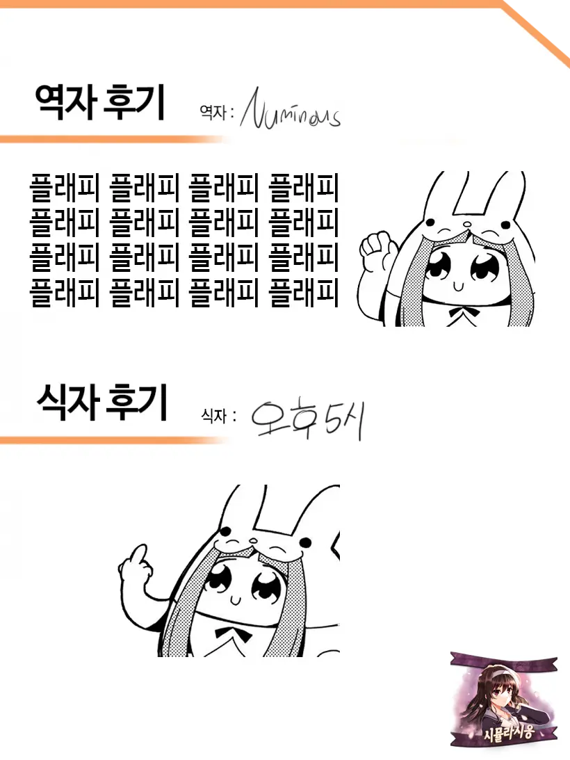 LoveHala! Love Halation! Ver.E&N | 러브 하레이션! Ver. E&N