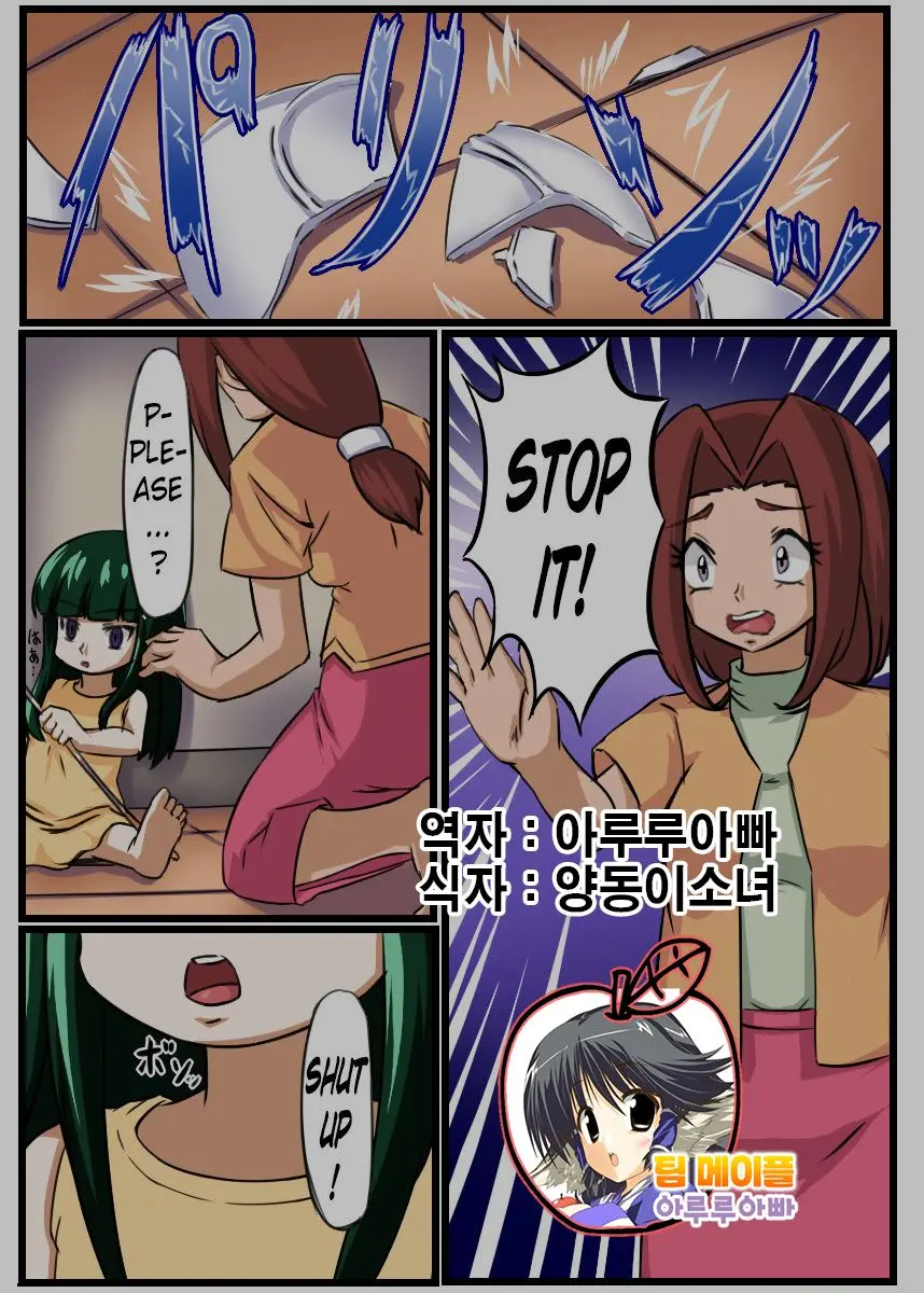 Kininaru Anoko O Ningyou-Ka