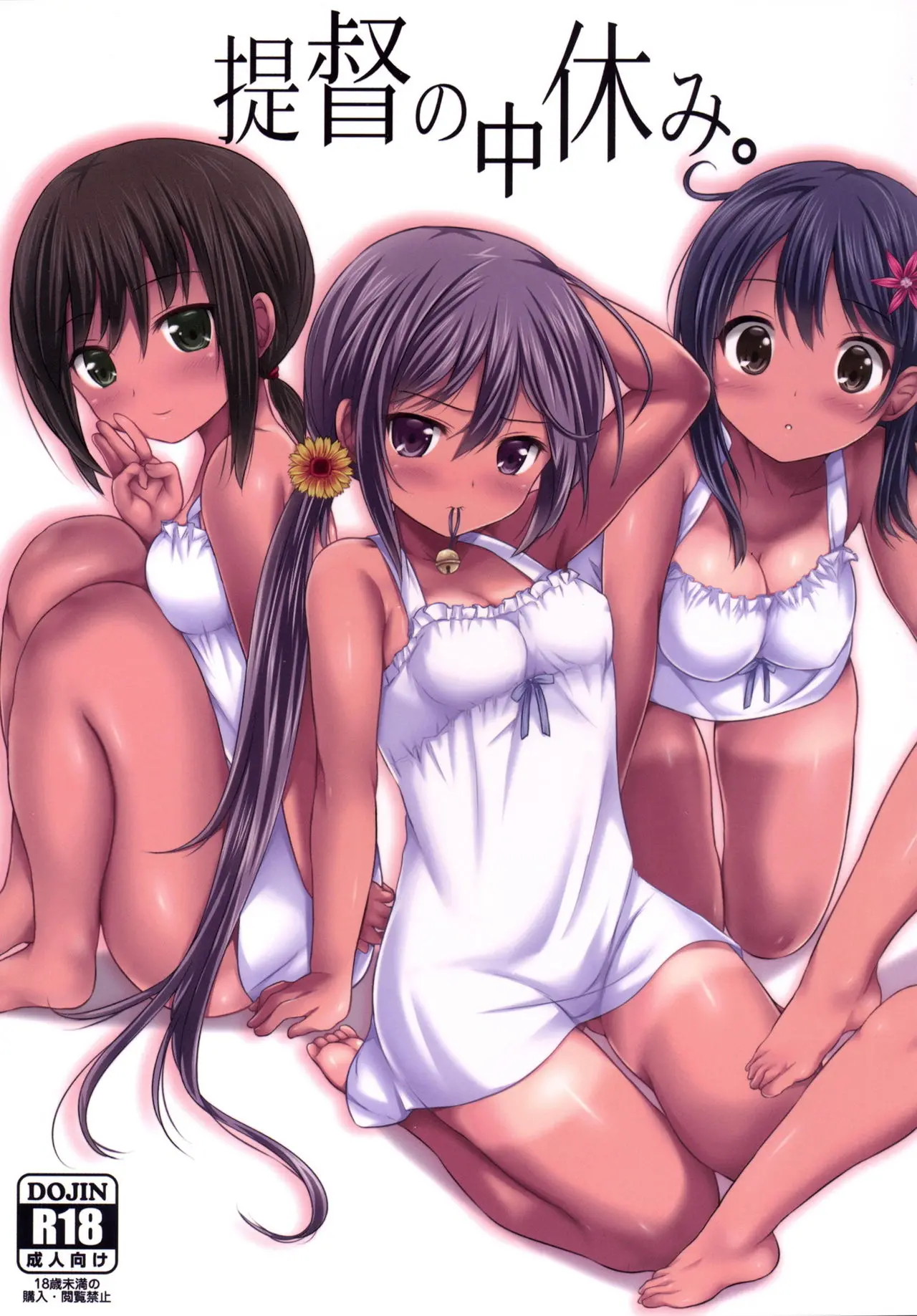 Teitoku No Nakayasumi.