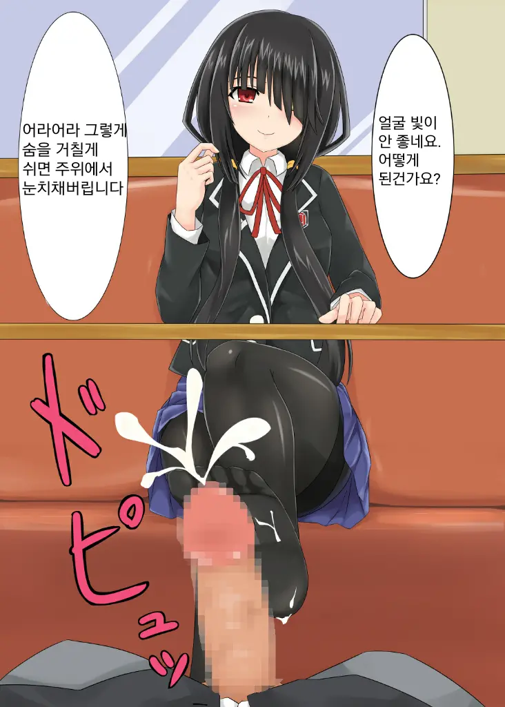 Kyozou-Chan Hon | 광삼이 책