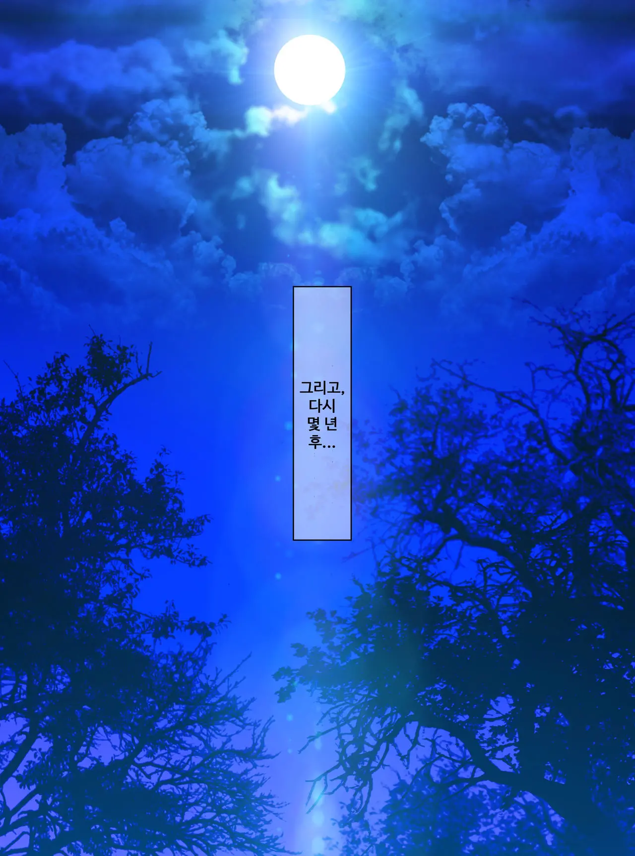 Mannequin-Ka II | 마네킹화 II