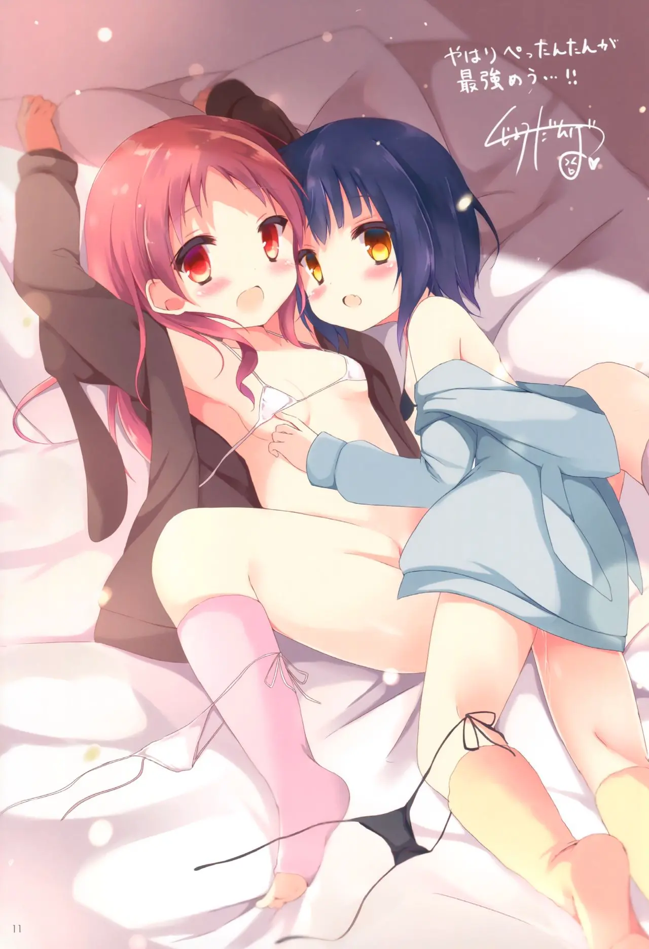 GochiUsa Micro Bikini-Bu ~GochiUsa Fan Book 3~