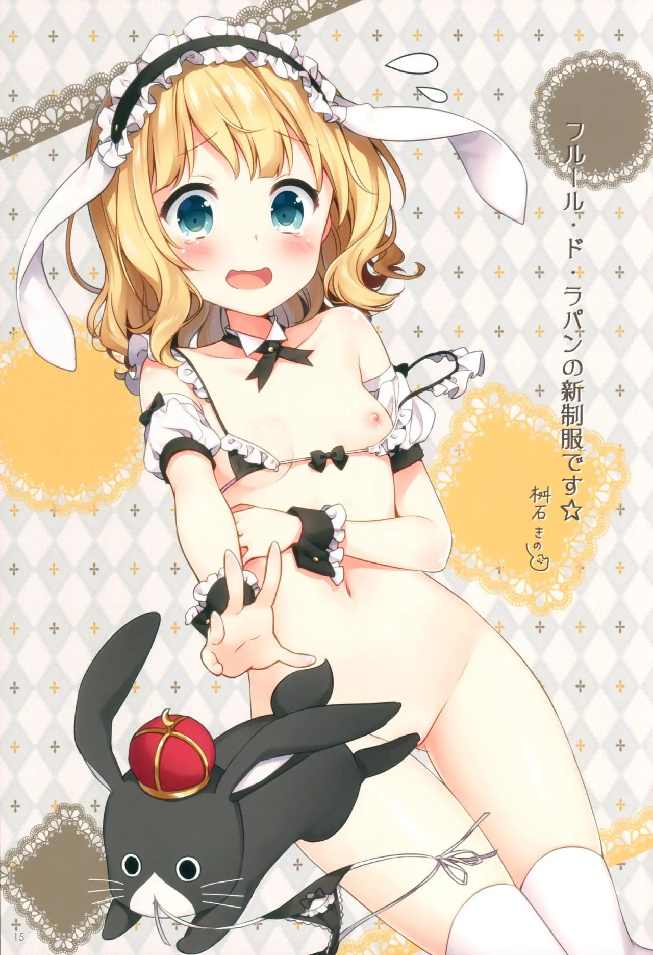 GochiUsa Micro Bikini-Bu ~GochiUsa Fan Book 3~
