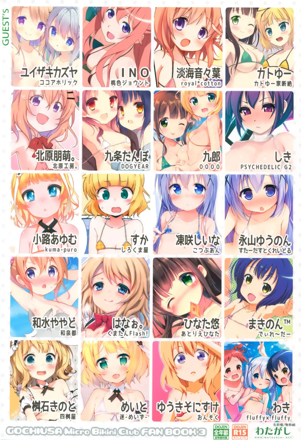 GochiUsa Micro Bikini-Bu ~GochiUsa Fan Book 3~