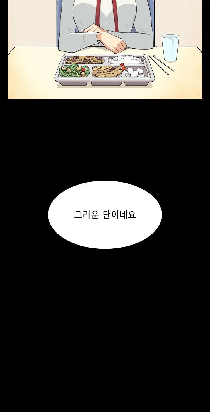 Stockholm Syndrome Ch.1-14