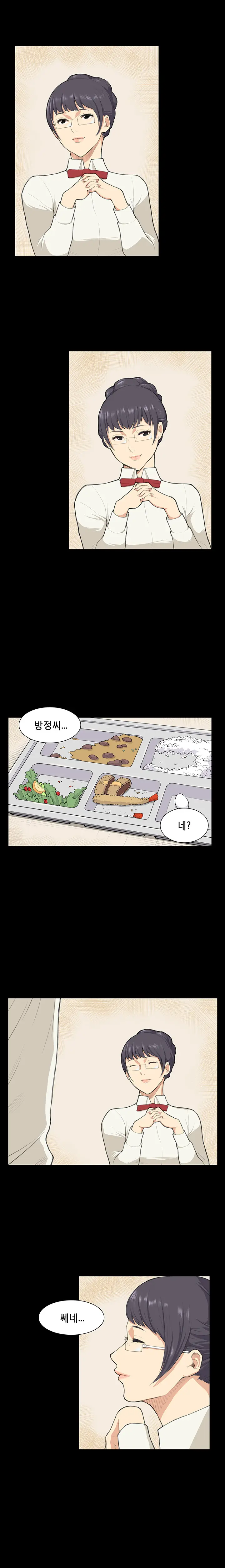 Stockholm Syndrome Ch.1-14