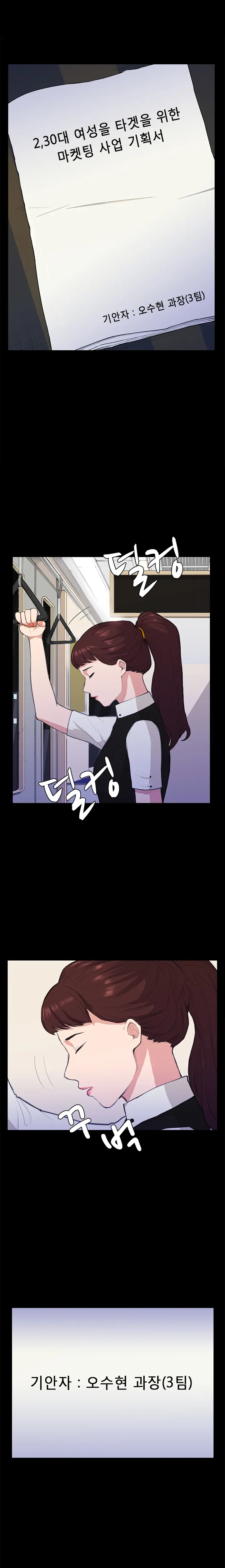 Stockholm Syndrome Ch.1-14