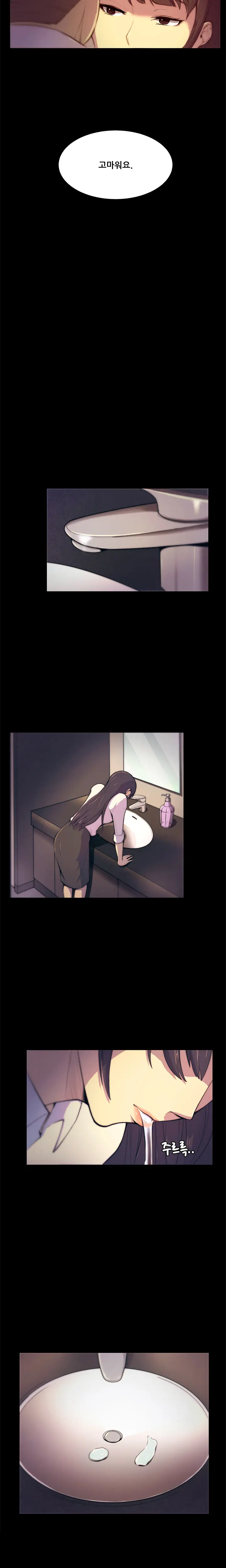 Stockholm Syndrome Ch.1-14