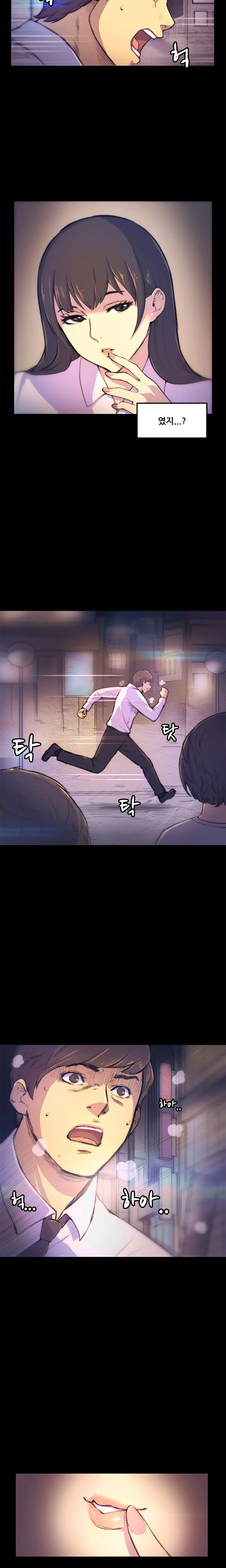Stockholm Syndrome Ch.1-14