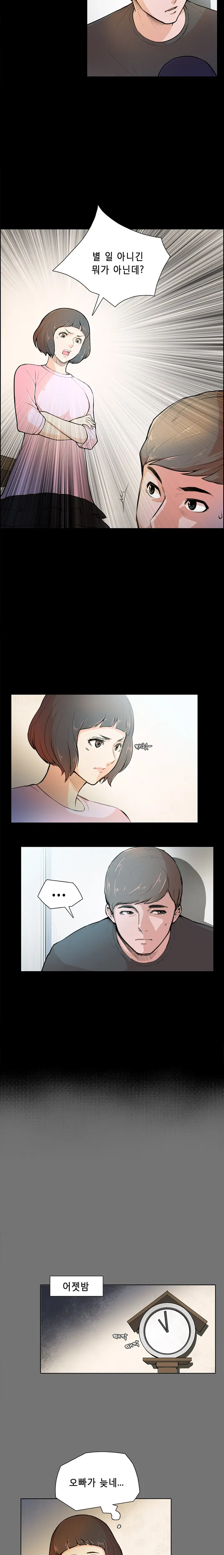 Stockholm Syndrome Ch.1-14