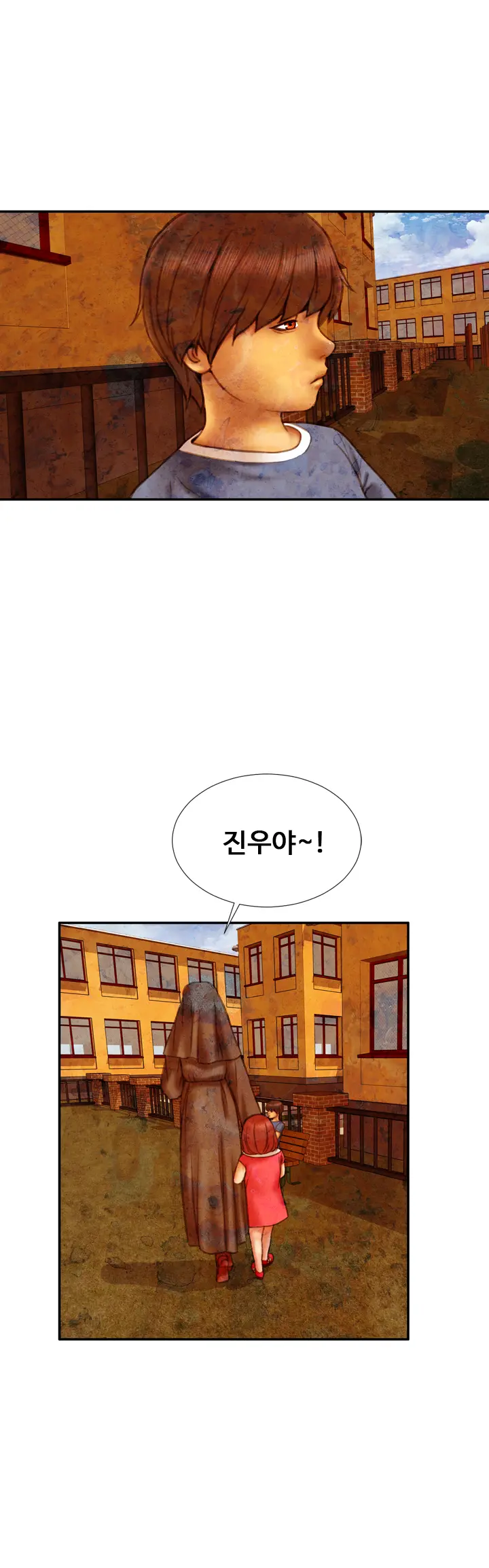 My Wives Ch.1-37
