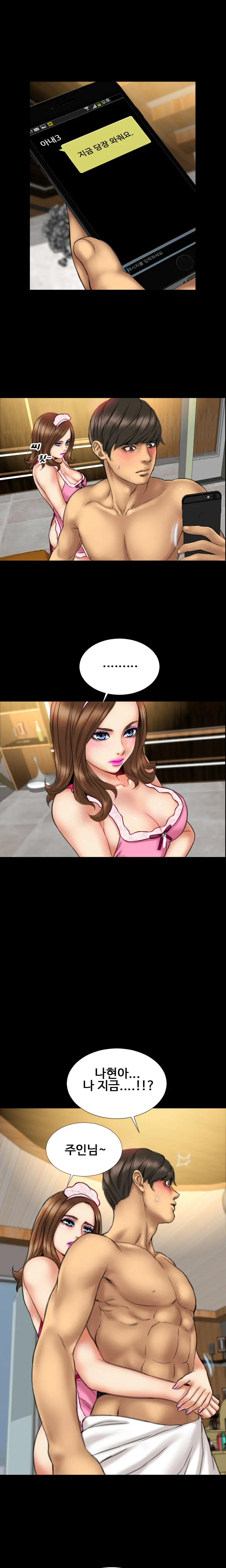 My Wives Ch.1-37