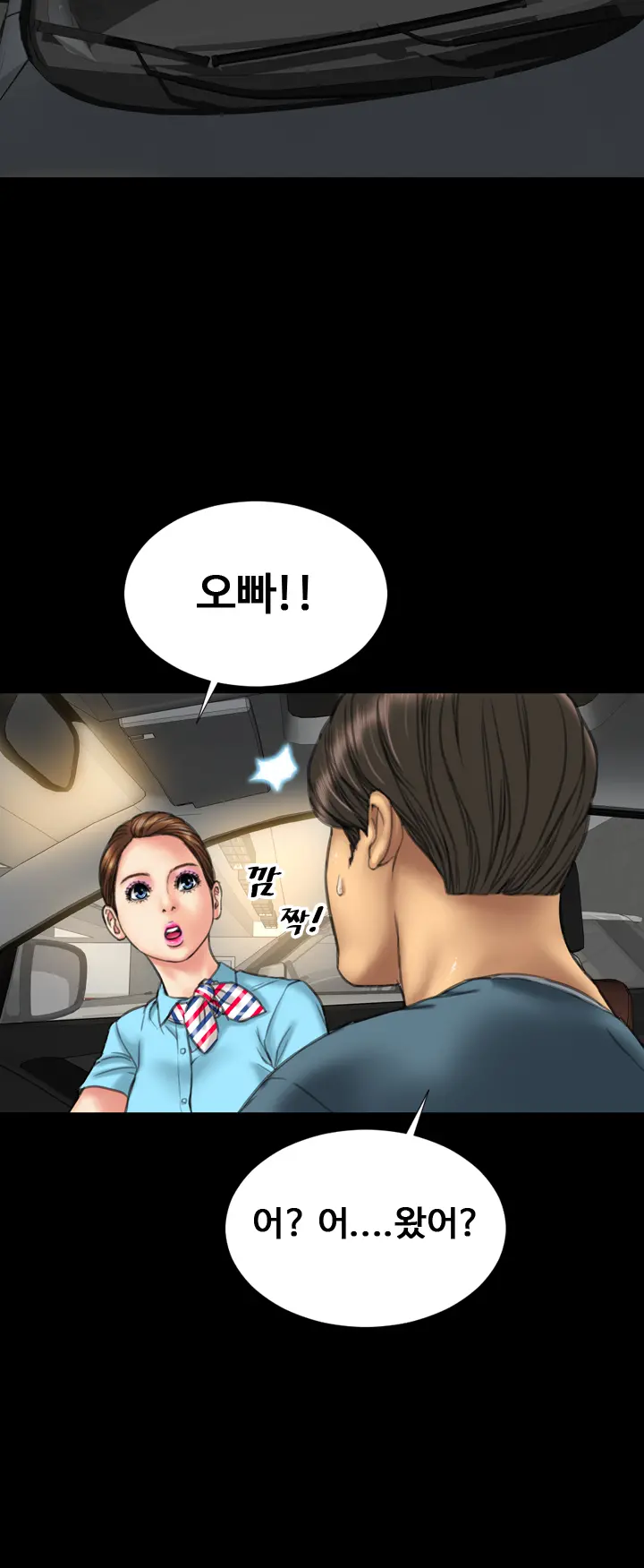 My Wives Ch.1-37