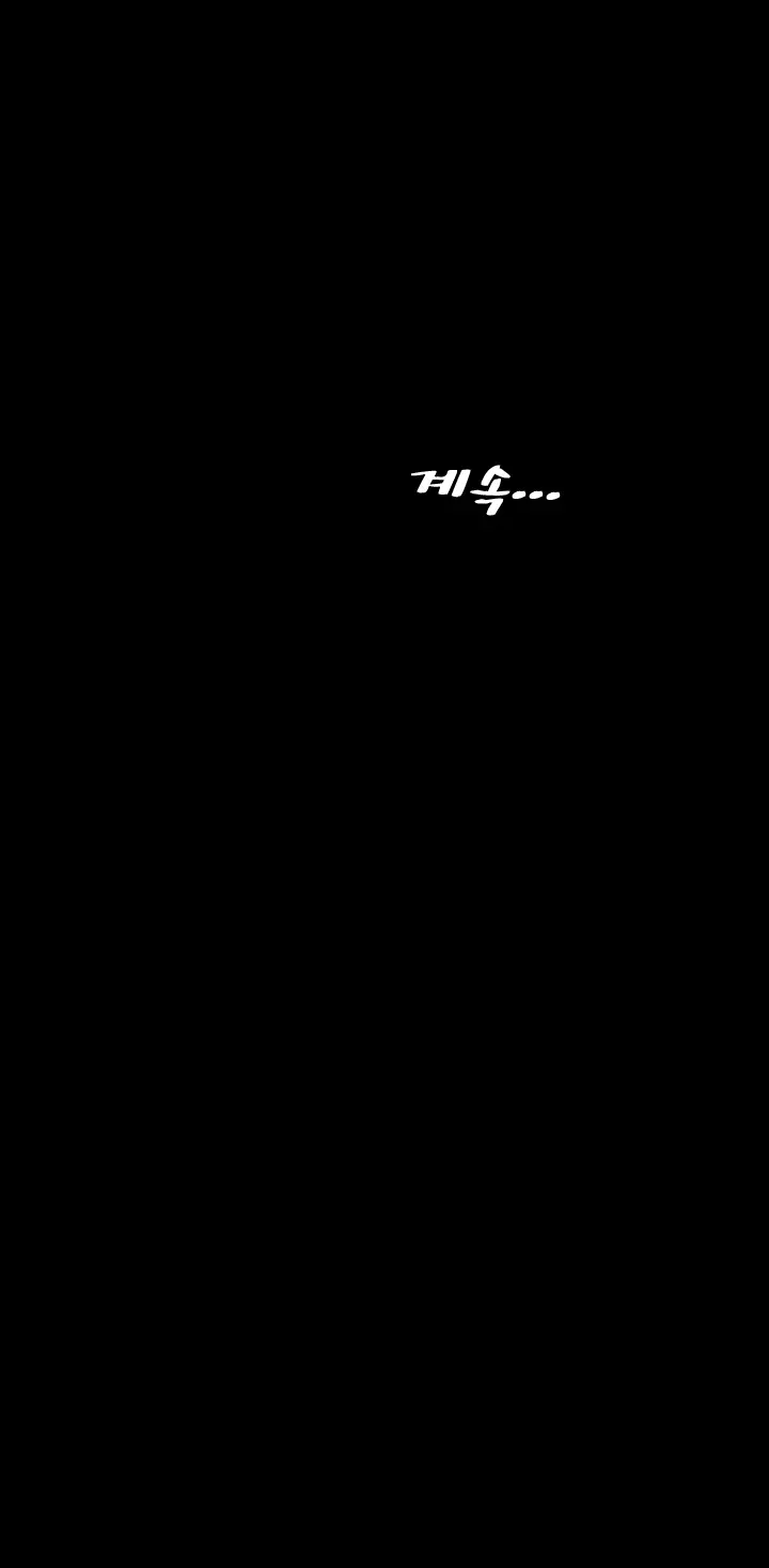 My Wives Ch.1-37