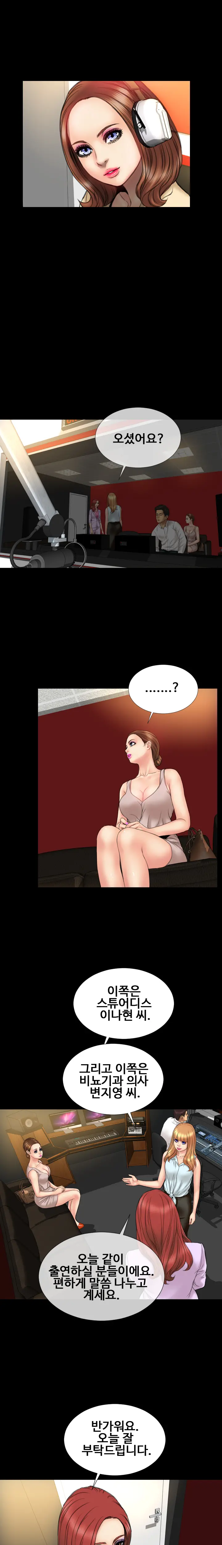 My Wives Ch.1-37