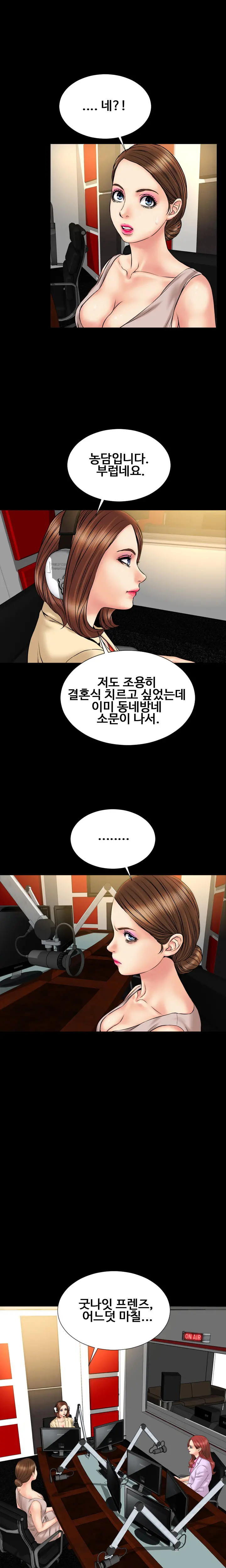 My Wives Ch.1-37