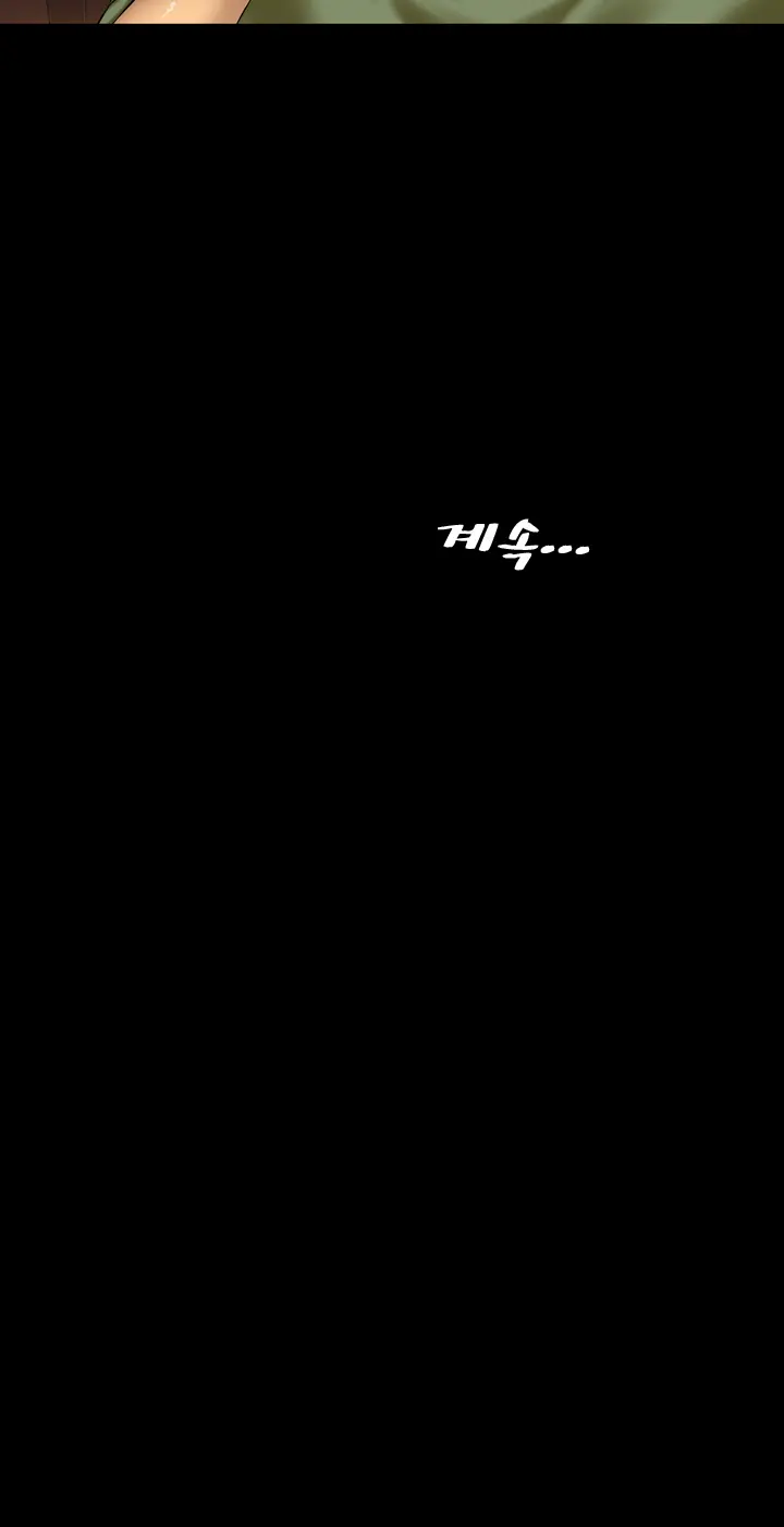 My Wives Ch.1-37