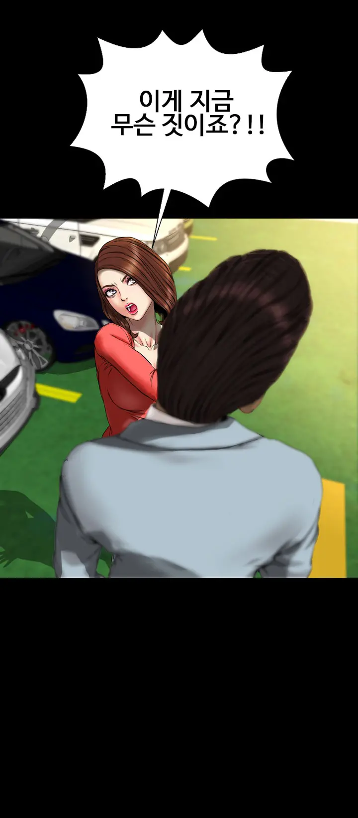 My Wives Ch.1-37