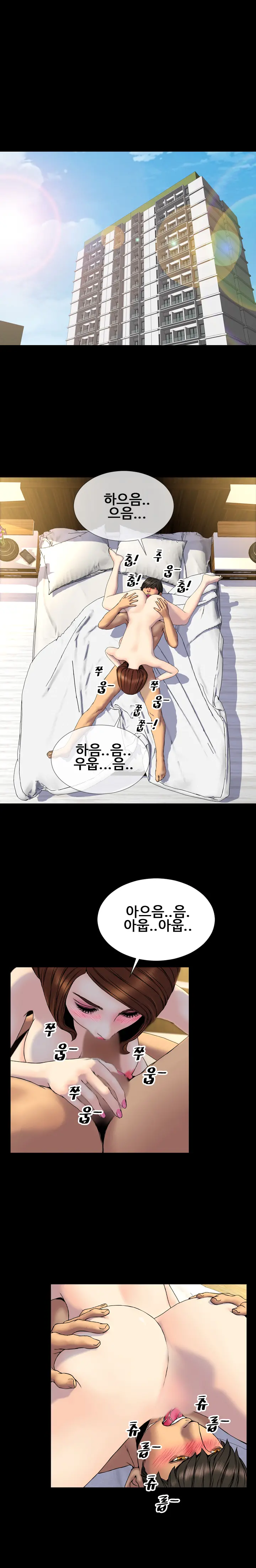 My Wives Ch.1-37