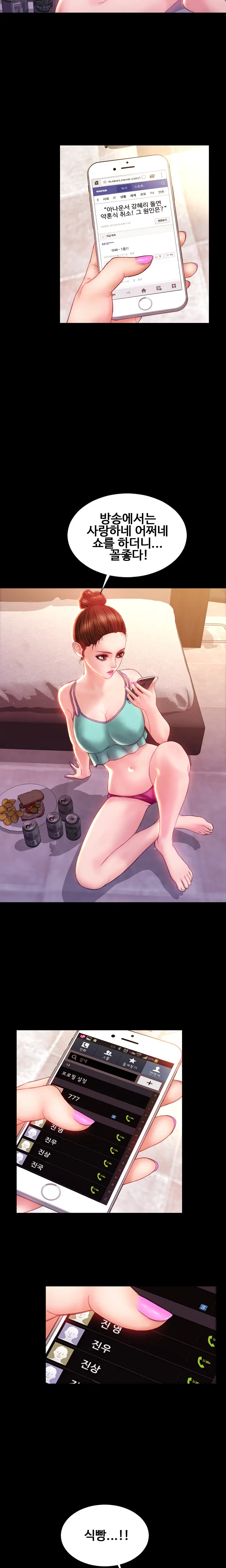 My Wives Ch.1-37