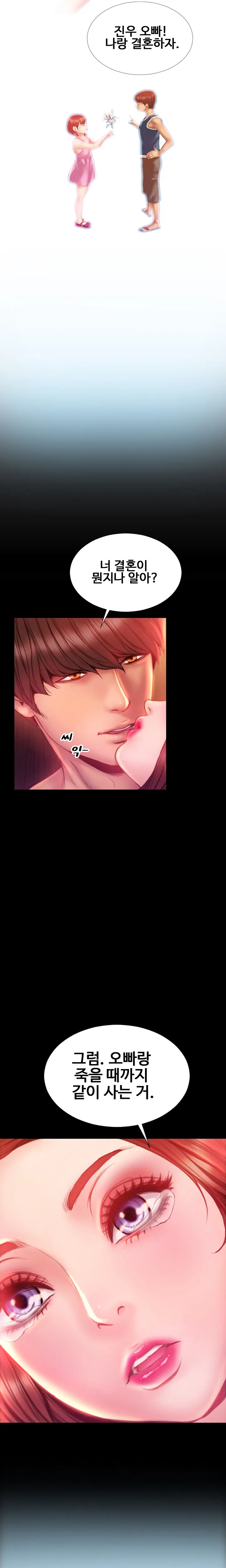 My Wives Ch.1-37