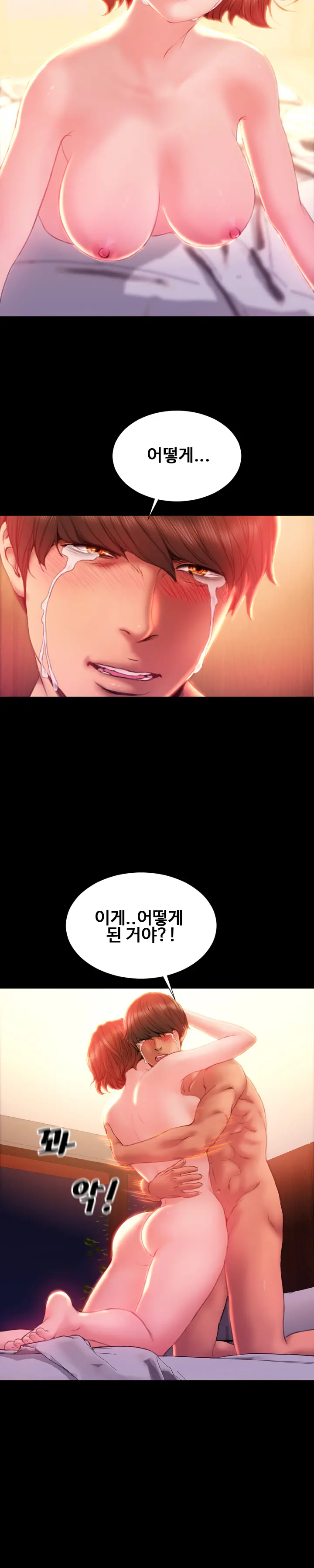My Wives Ch.1-37